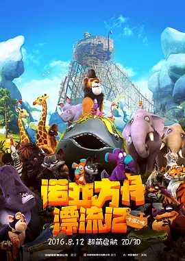 打扑克生猴子